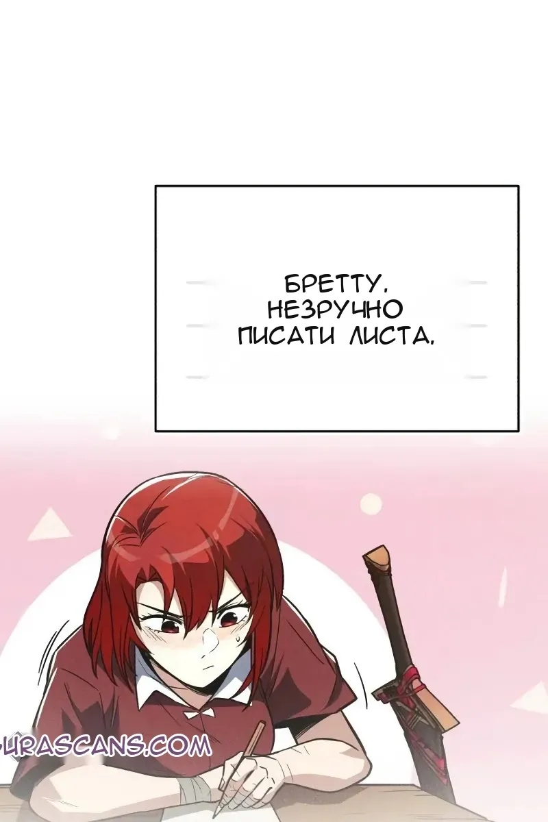 Сторінка 44