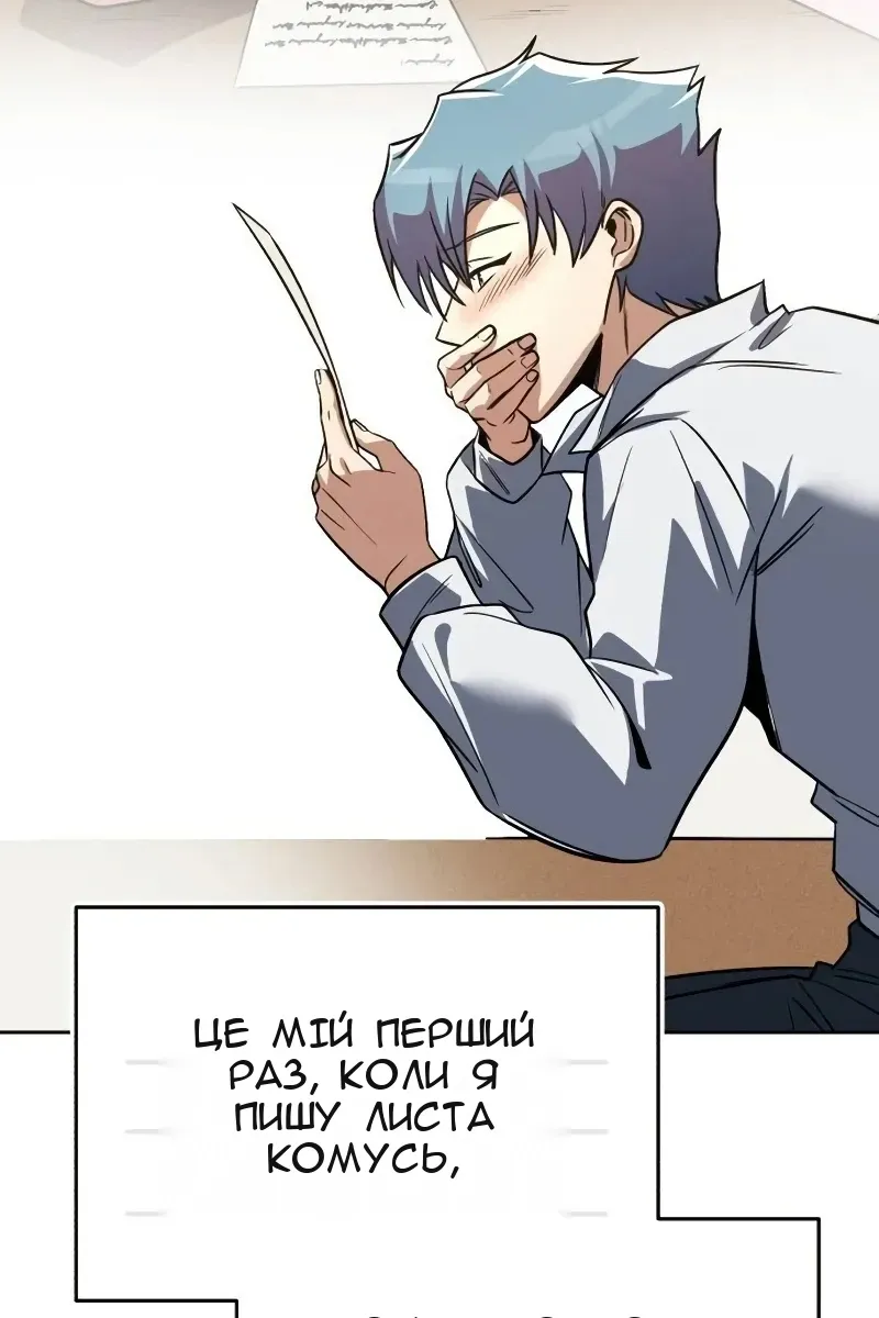 Сторінка 45
