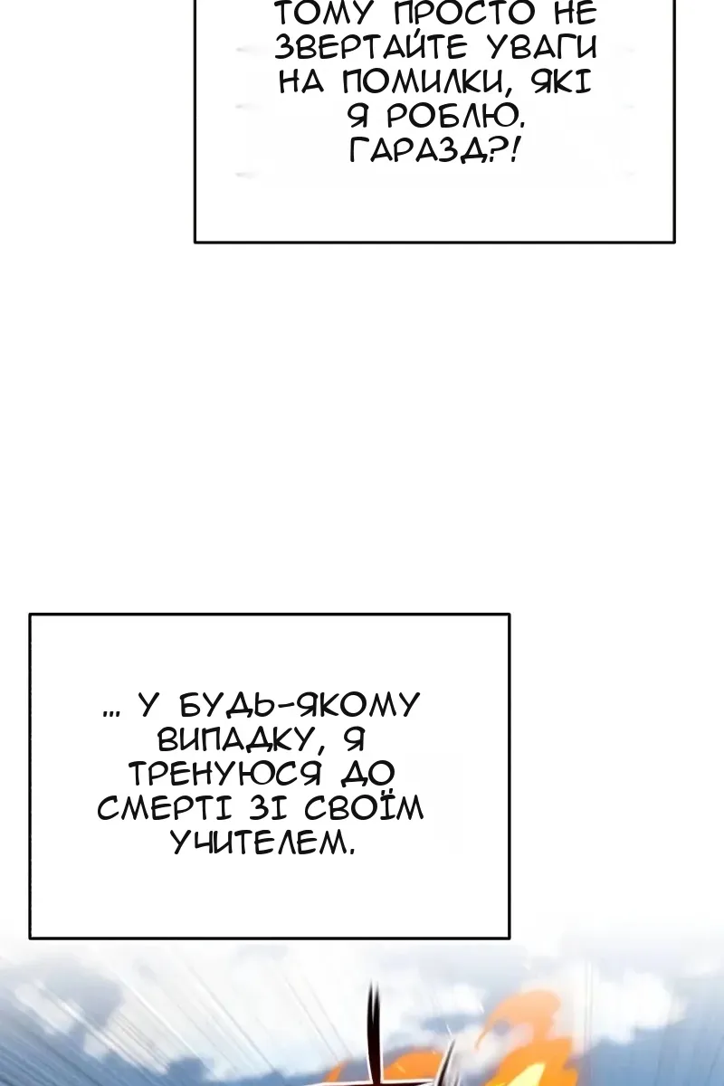 Сторінка 46