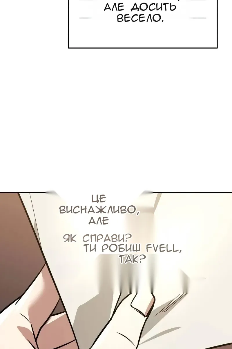 Сторінка 48