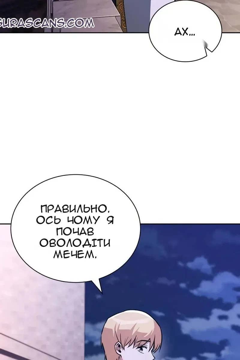 Сторінка 59