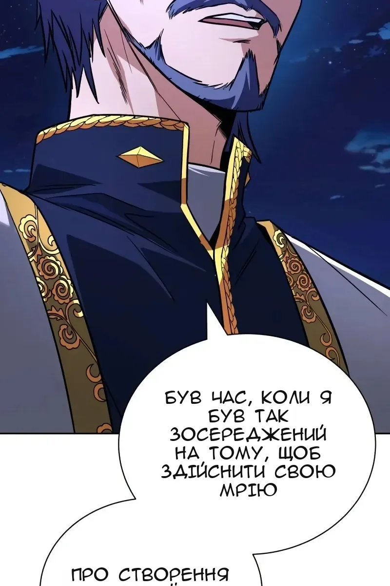 Сторінка 62