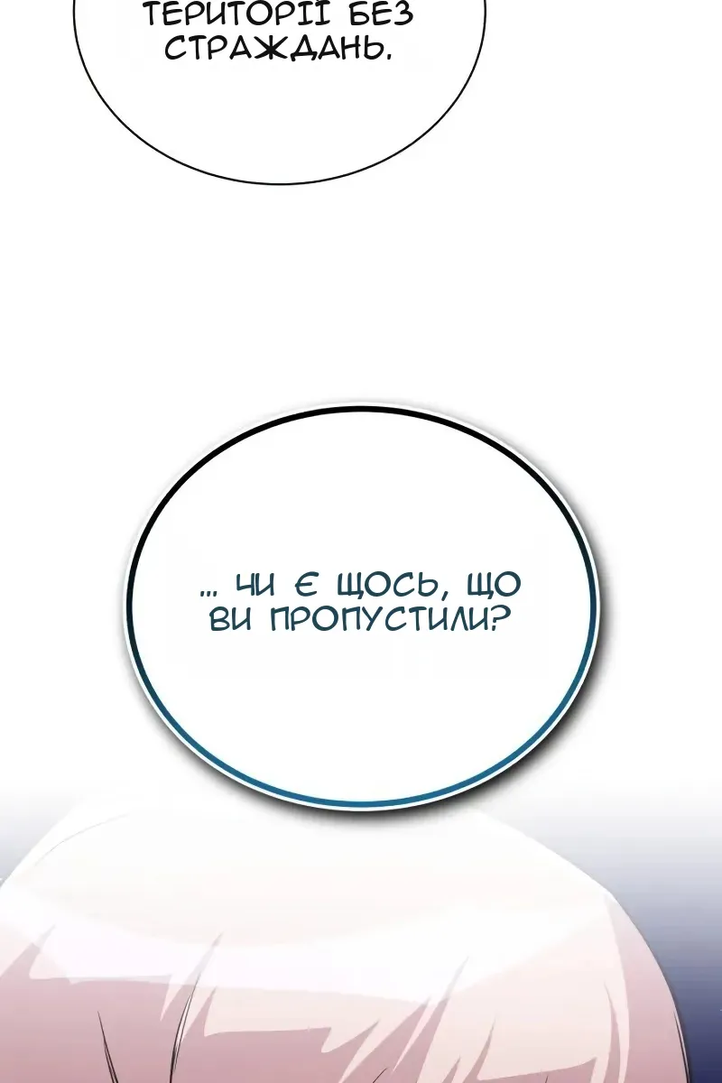 Сторінка 63