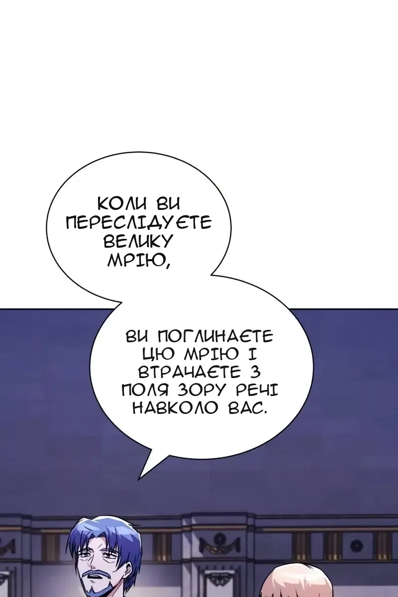 Сторінка 65