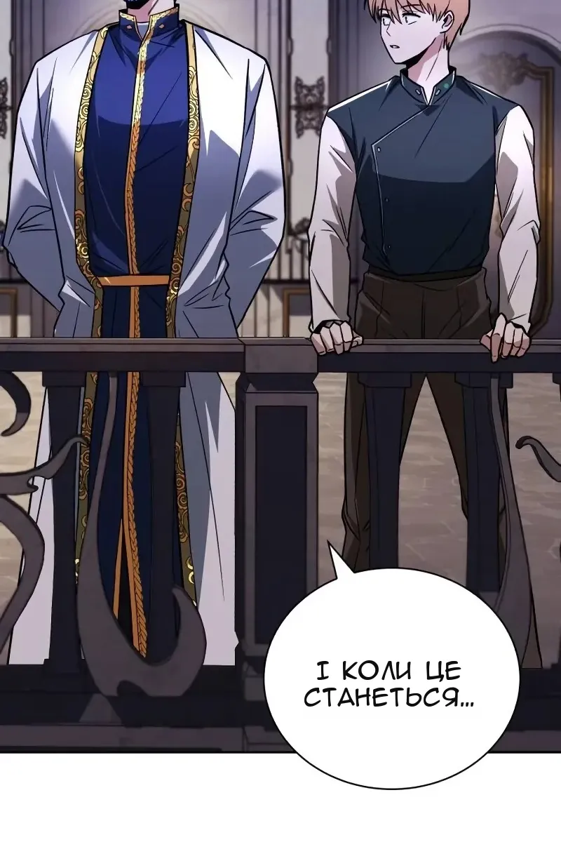 Сторінка 66