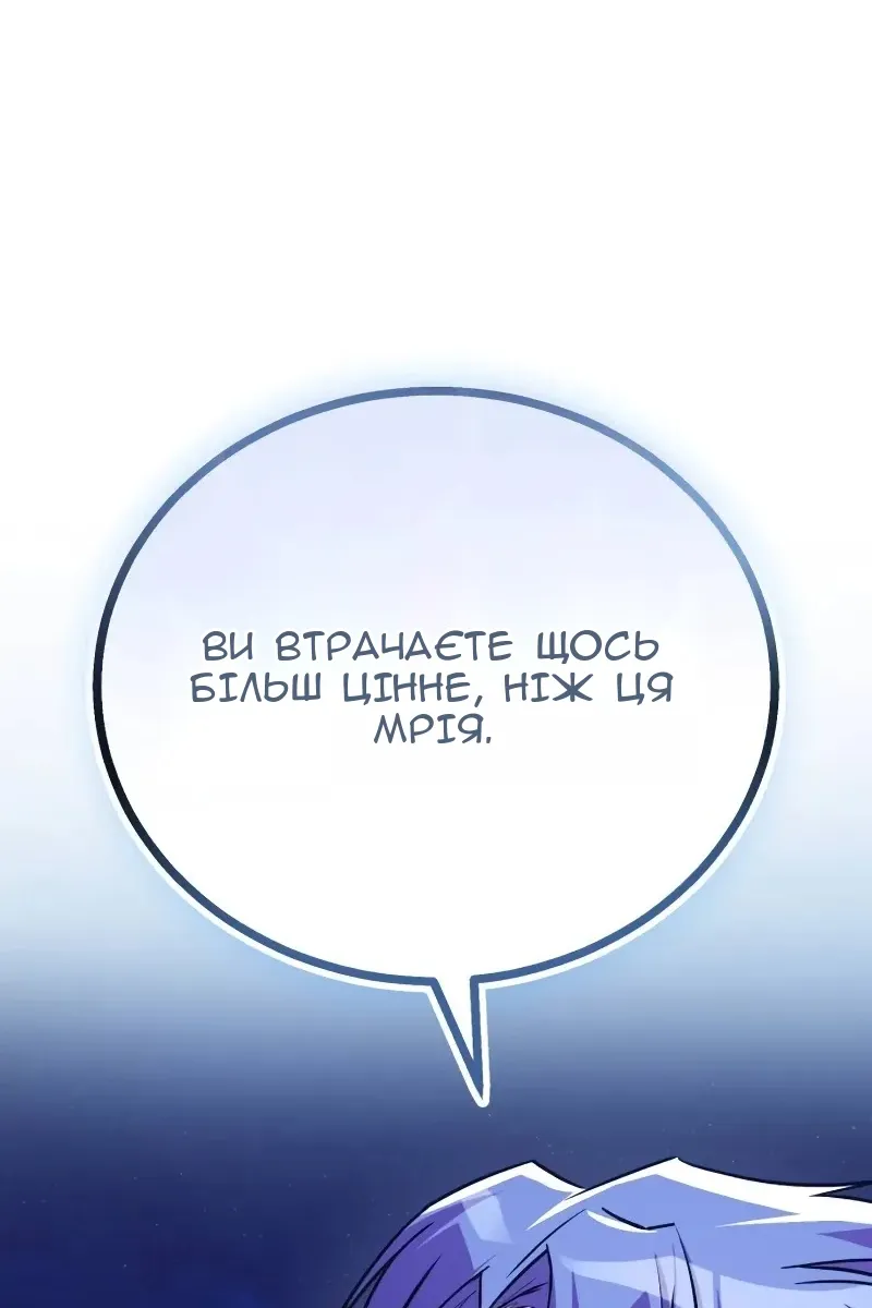 Сторінка 67