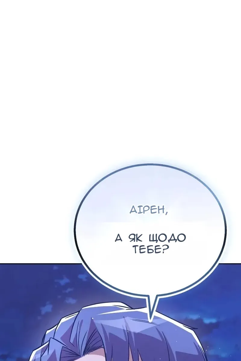 Сторінка 69