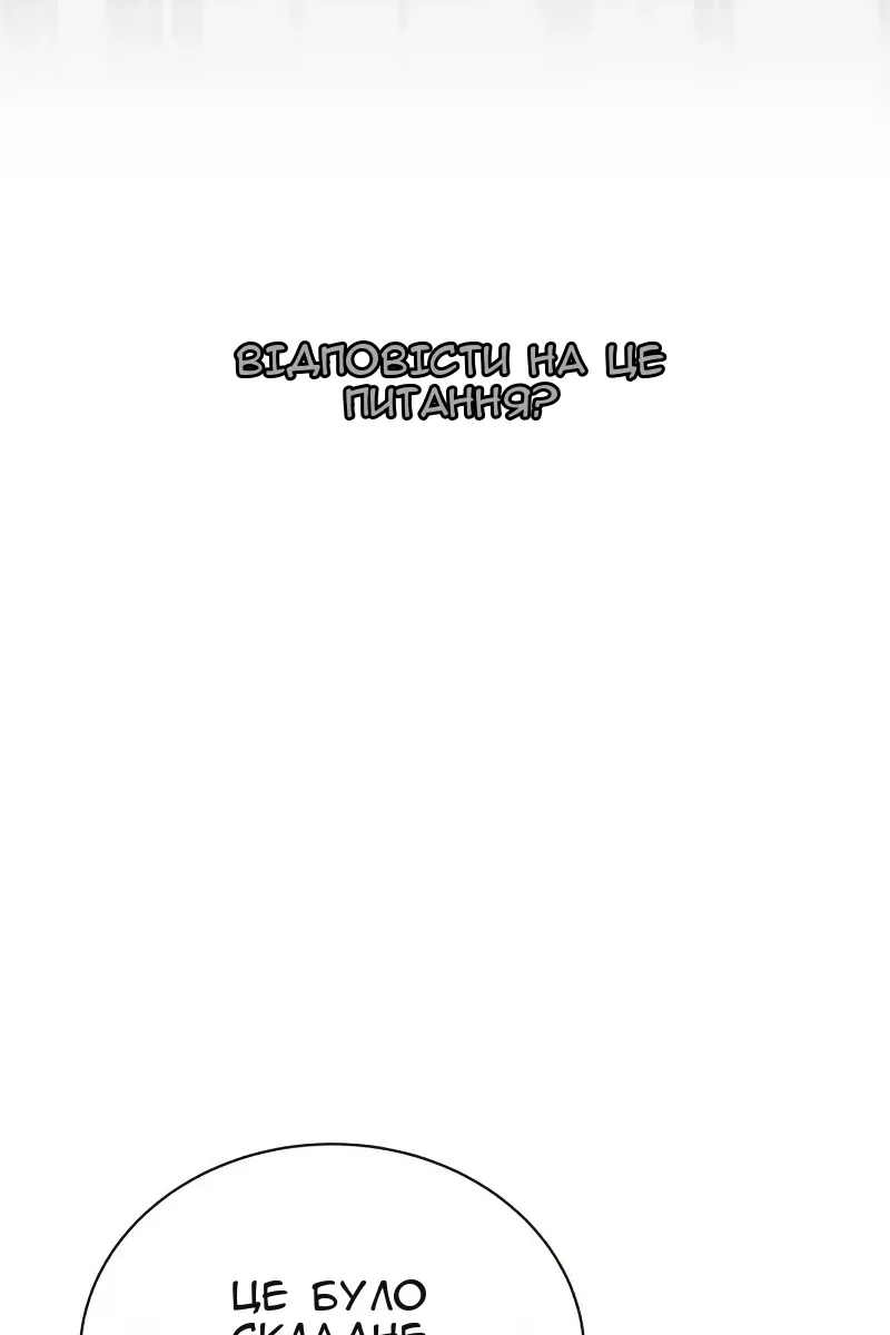 Сторінка 76