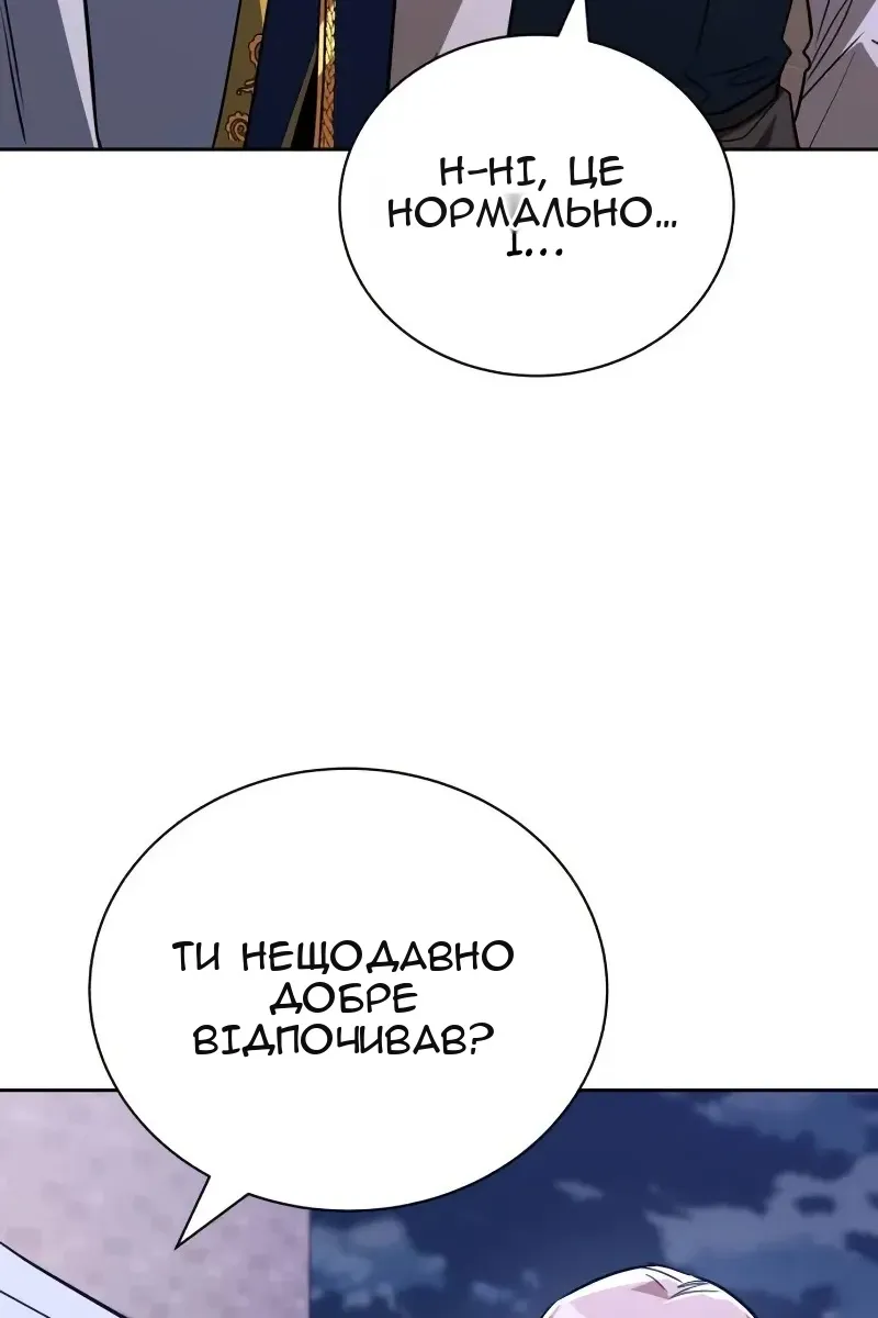 Сторінка 78