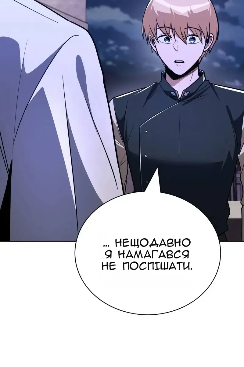 Сторінка 79