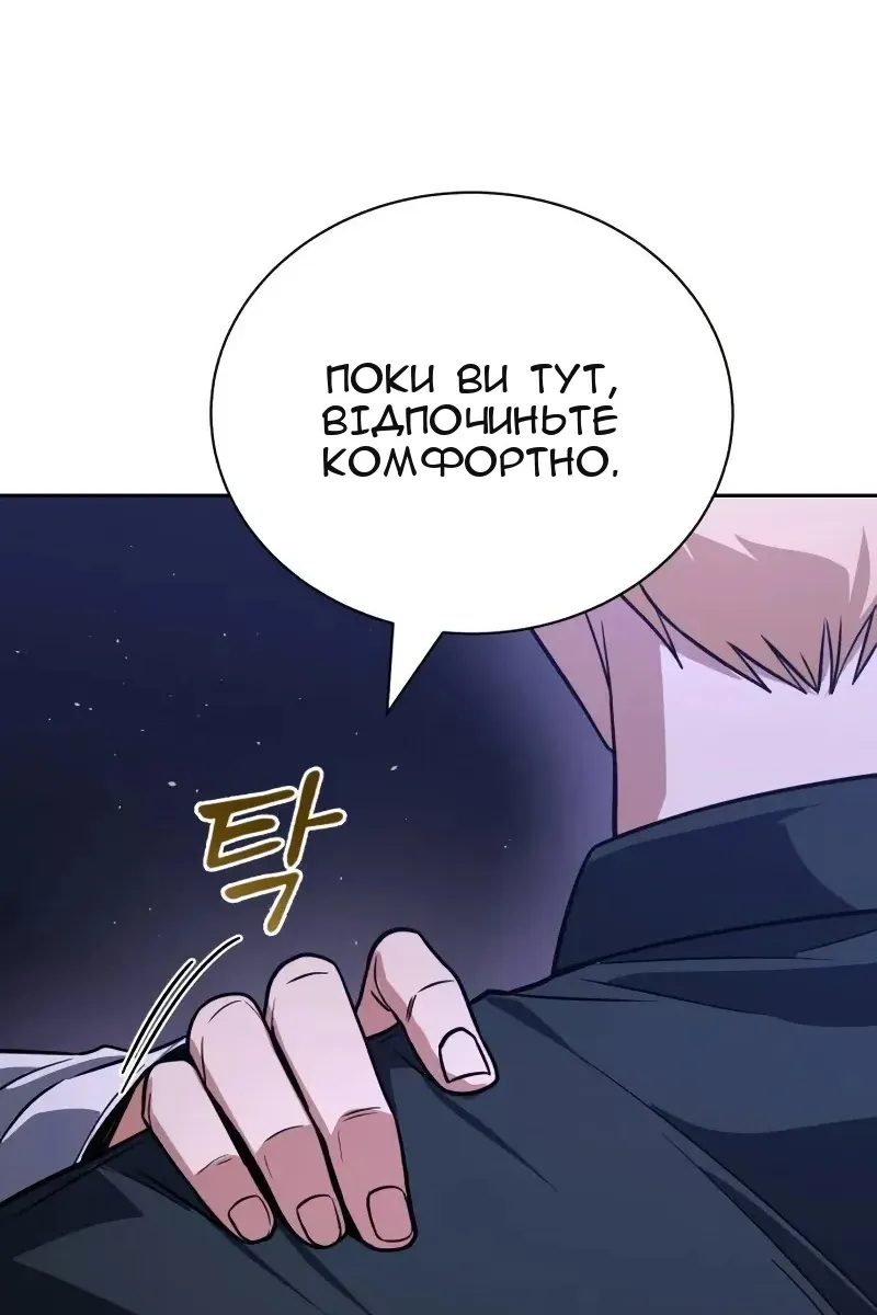 Сторінка 82
