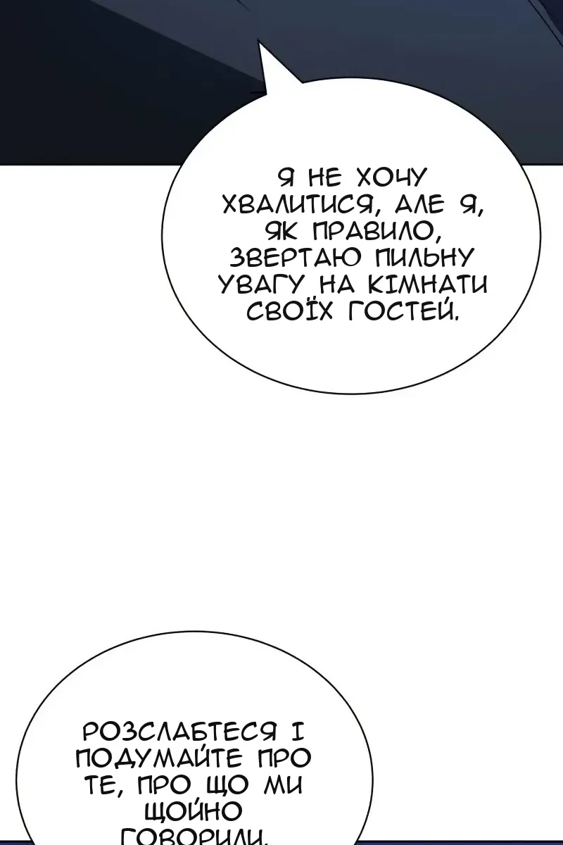 Сторінка 83