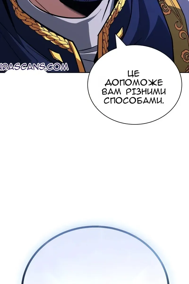 Сторінка 85