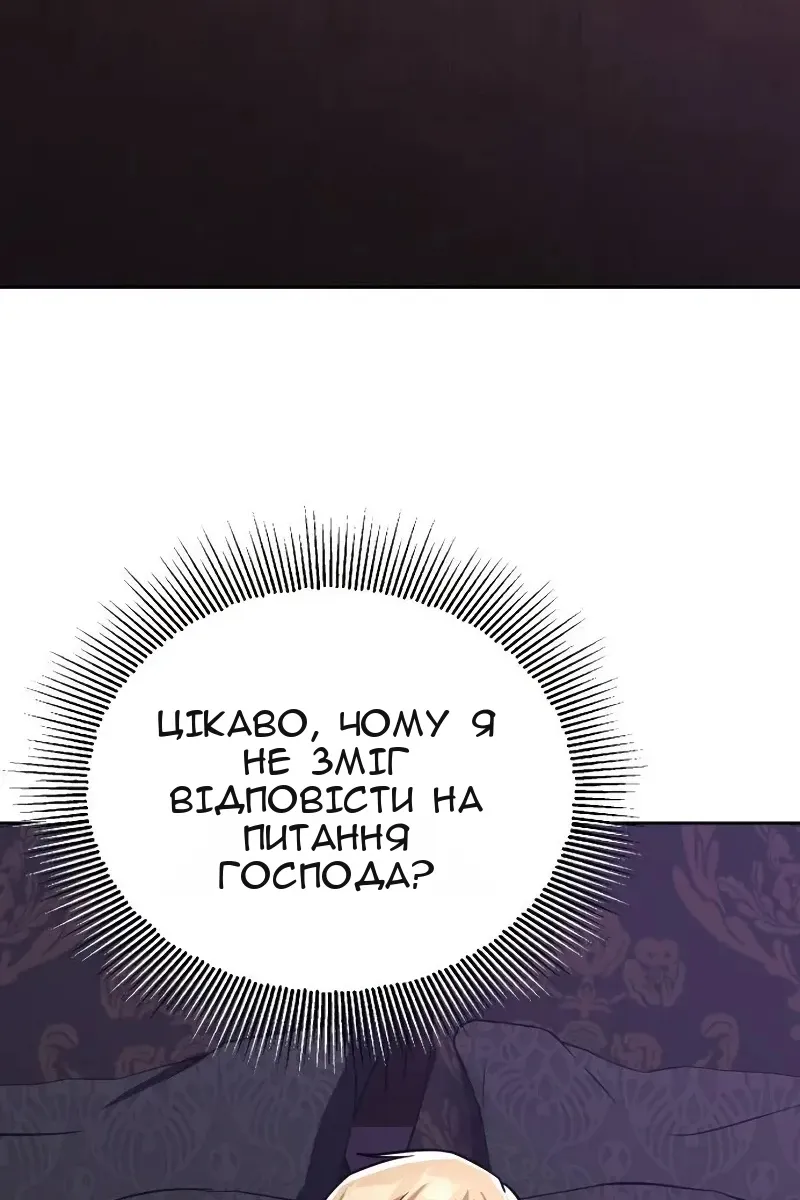 Сторінка 89