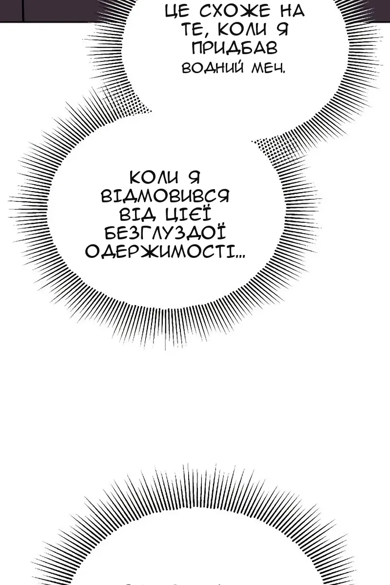Сторінка 93