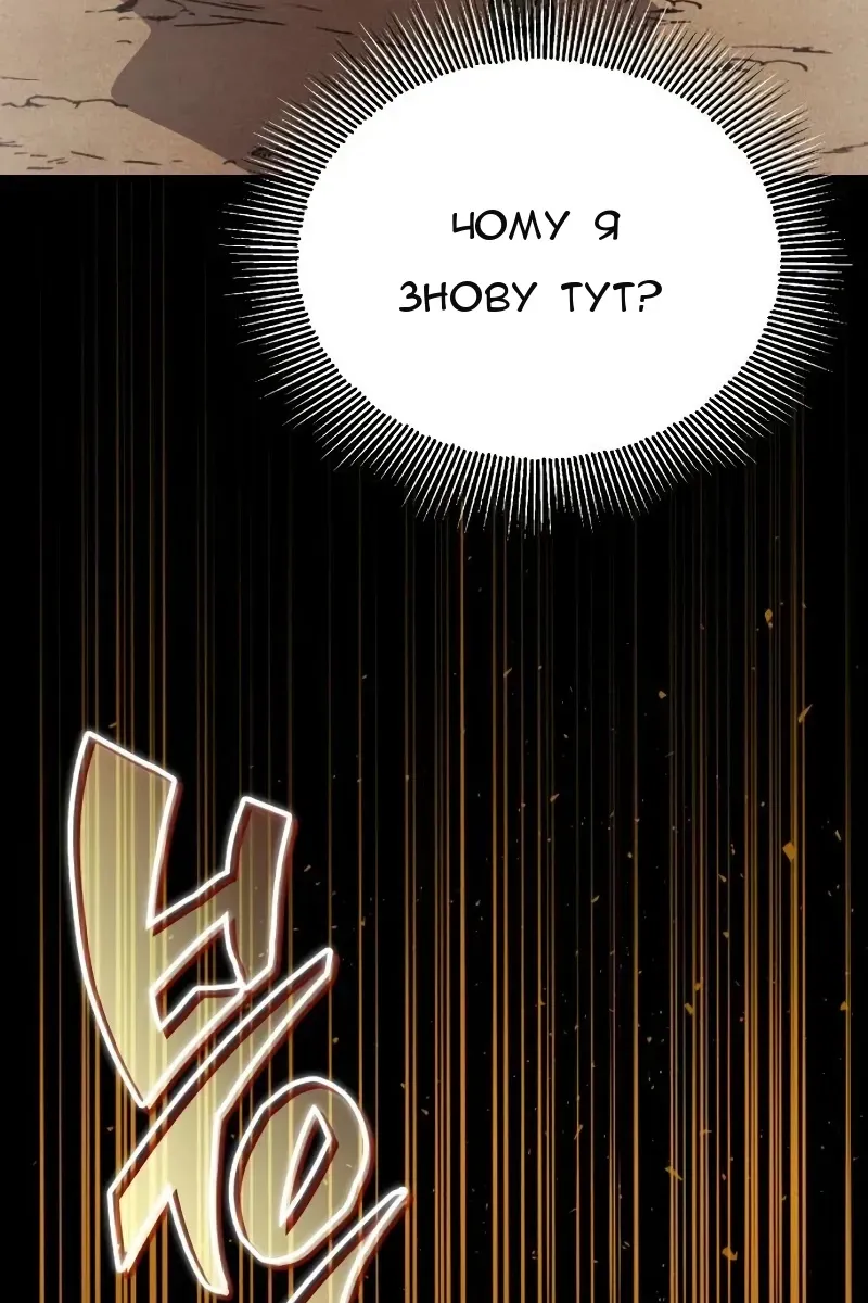 Сторінка 97