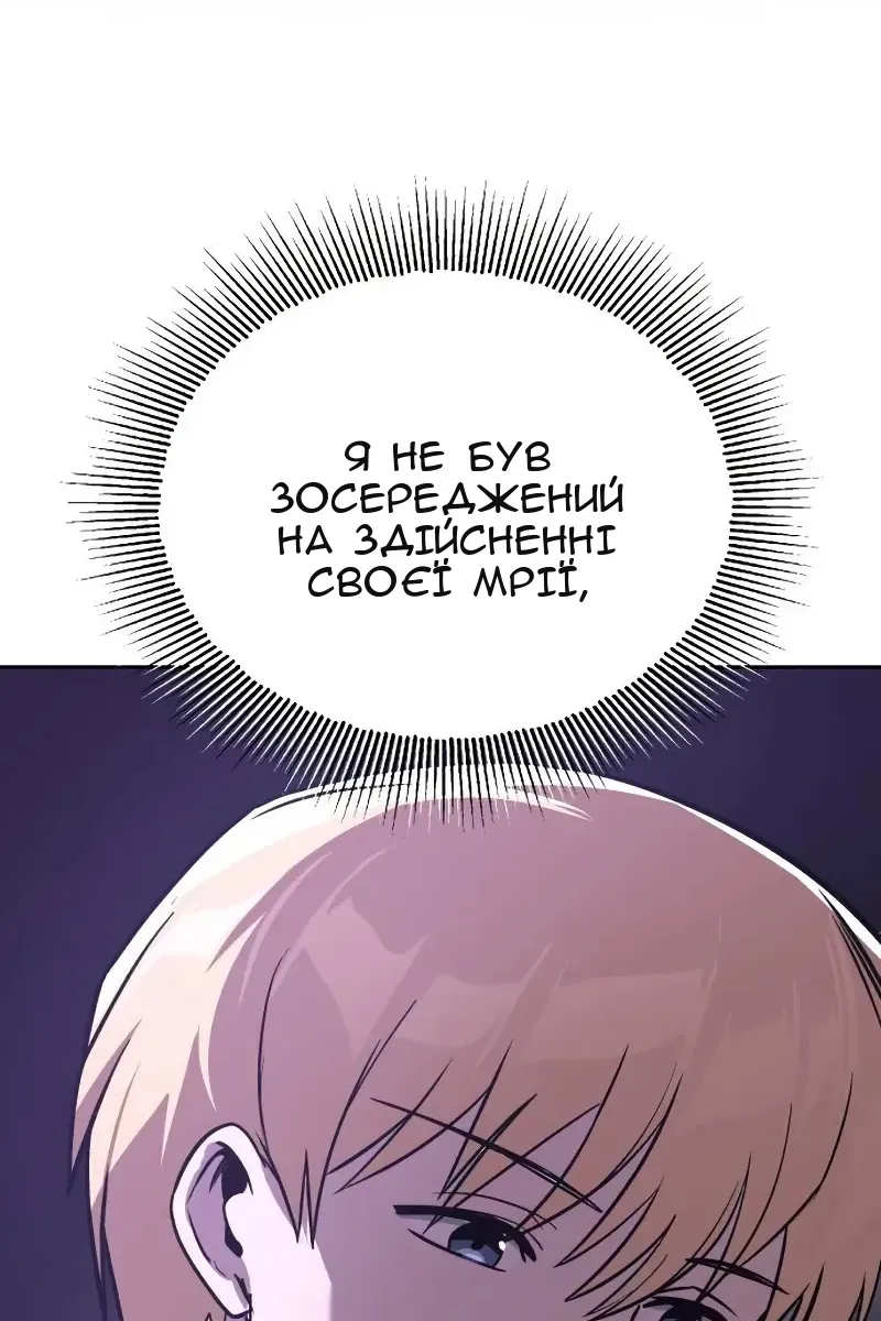Сторінка 113