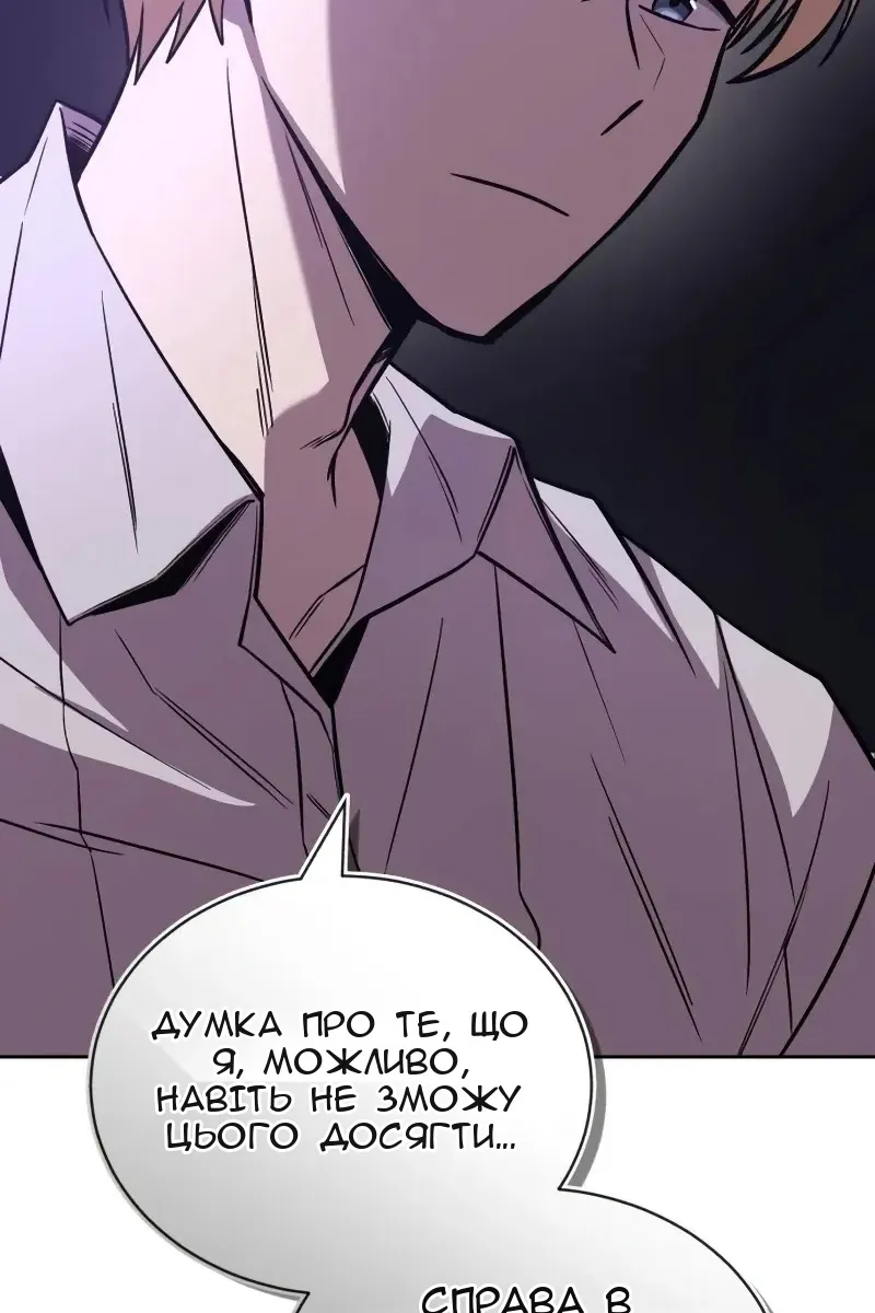 Сторінка 114