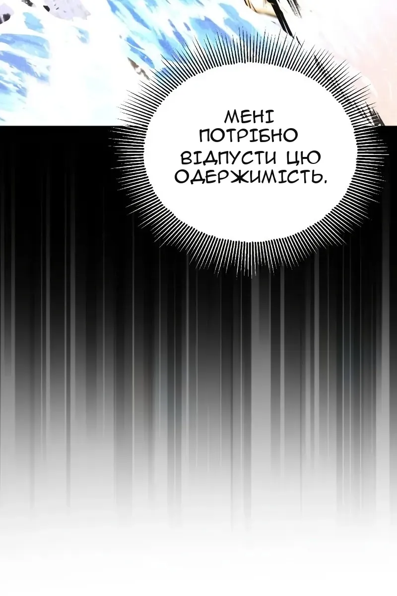 Сторінка 117