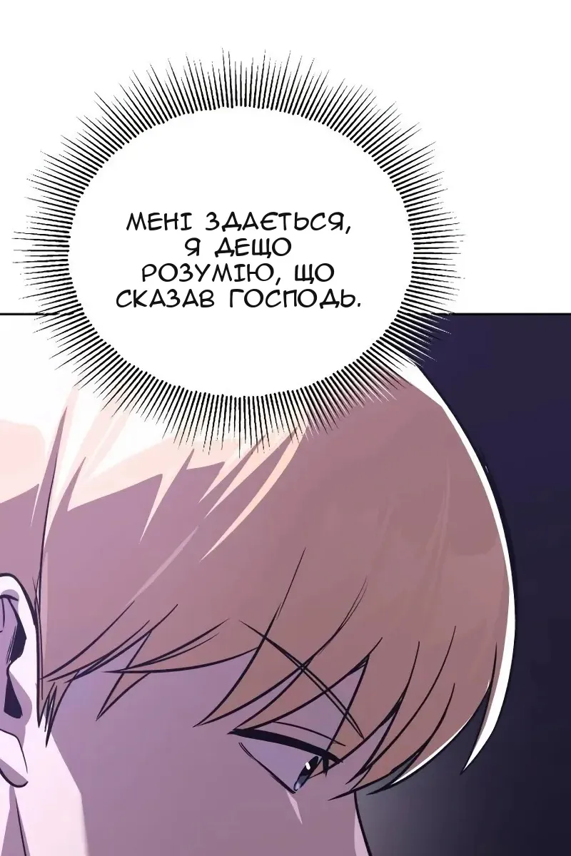 Сторінка 118