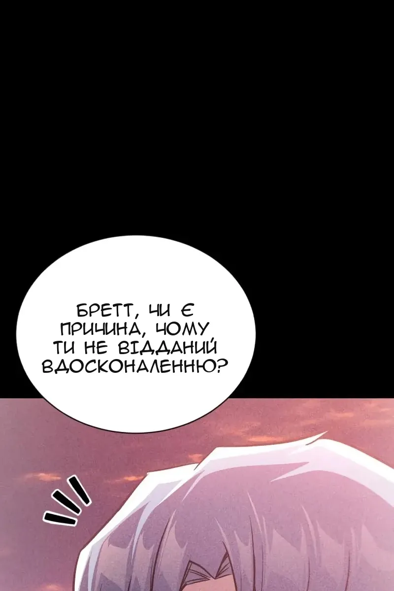 Сторінка 129