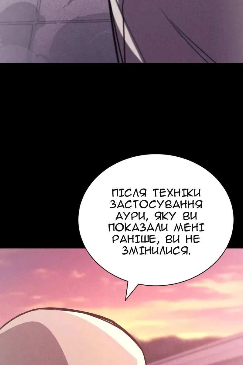 Сторінка 131