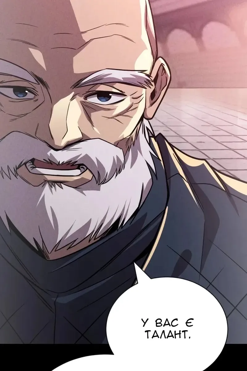 Сторінка 132