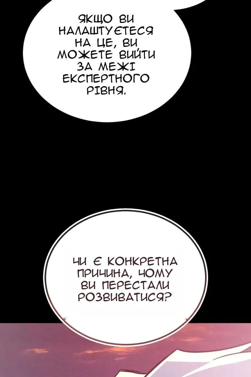 Сторінка 133