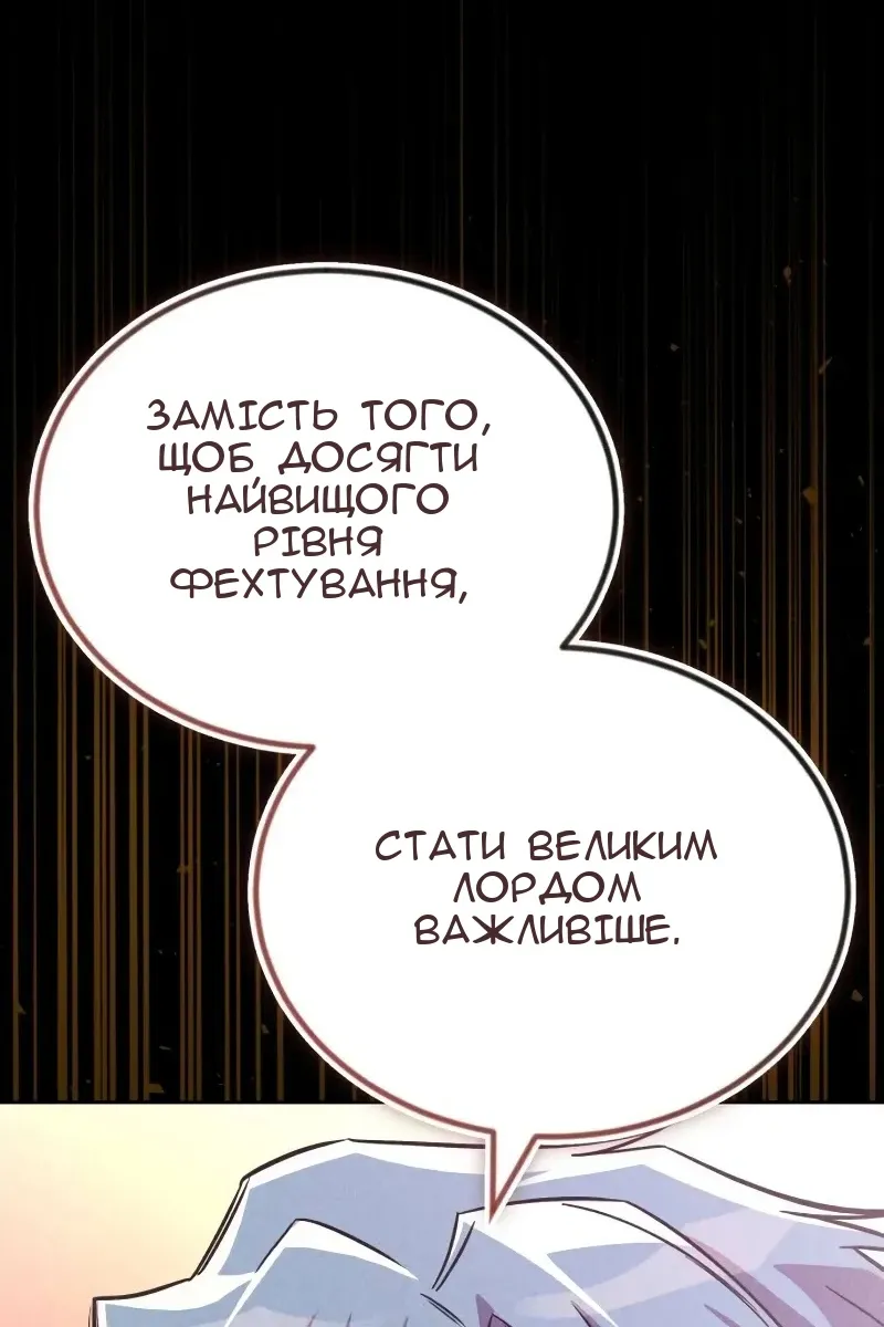 Сторінка 137