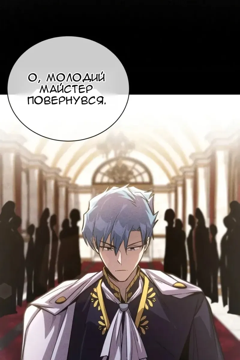 Сторінка 143
