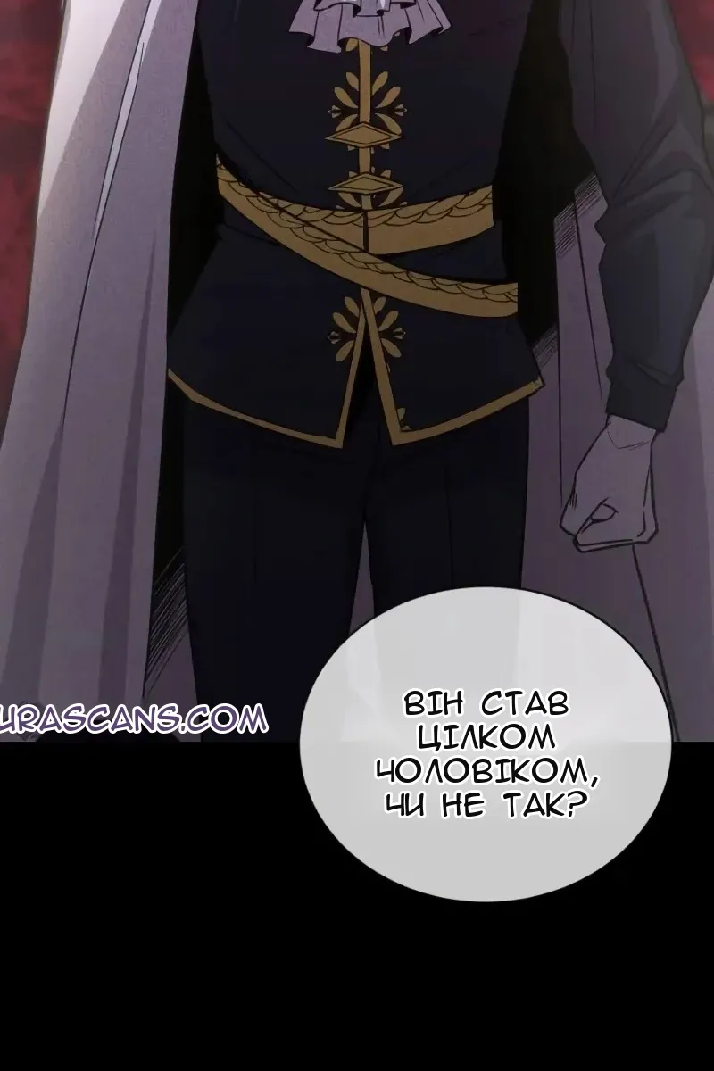 Сторінка 144