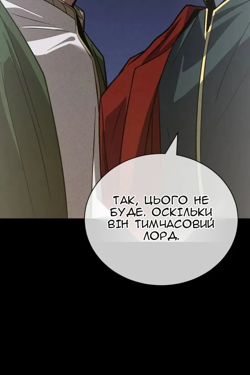 Сторінка 146