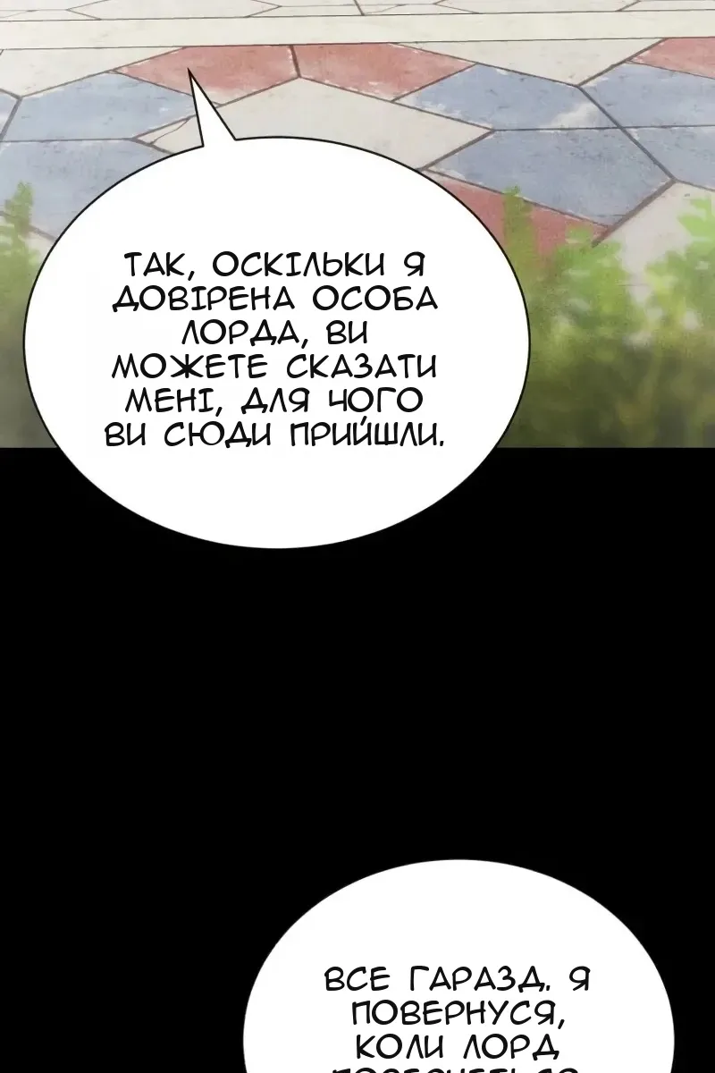 Сторінка 148