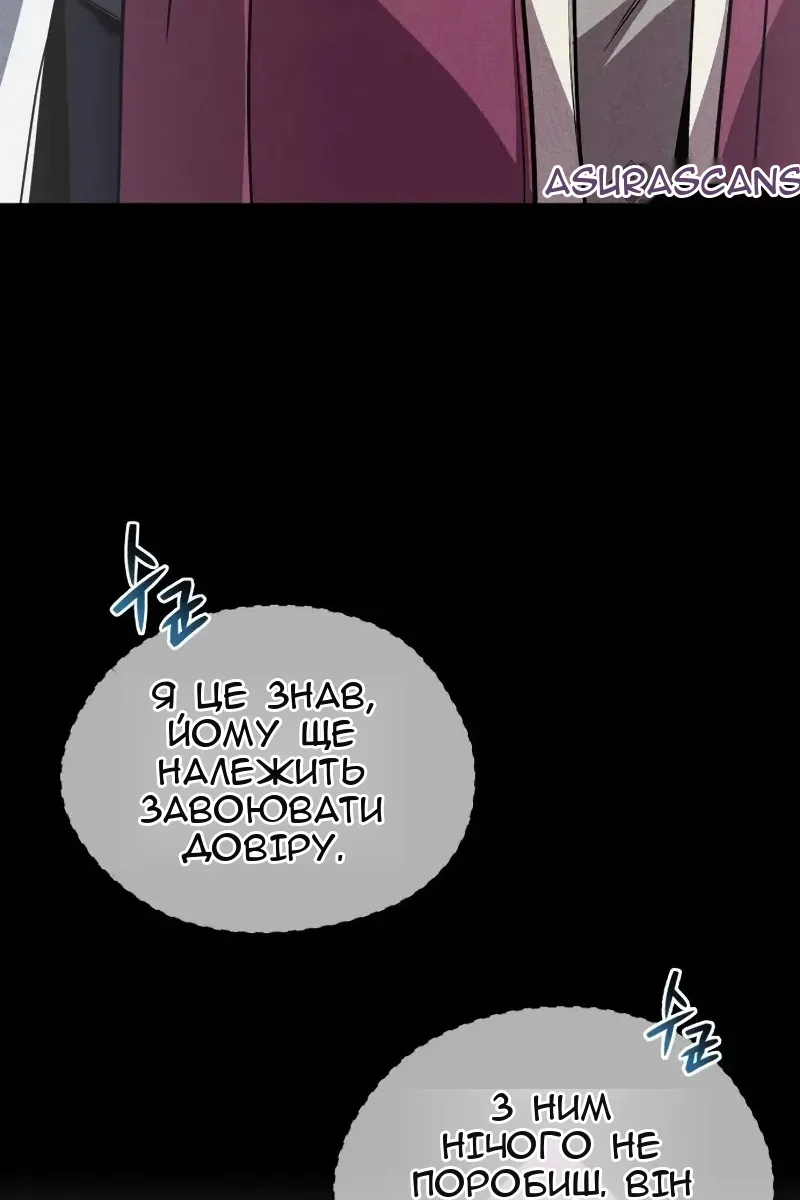 Сторінка 150