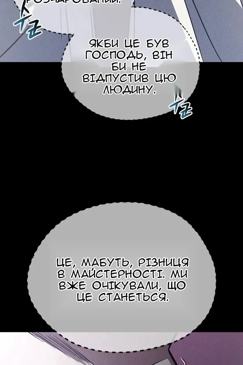 Сторінка 152