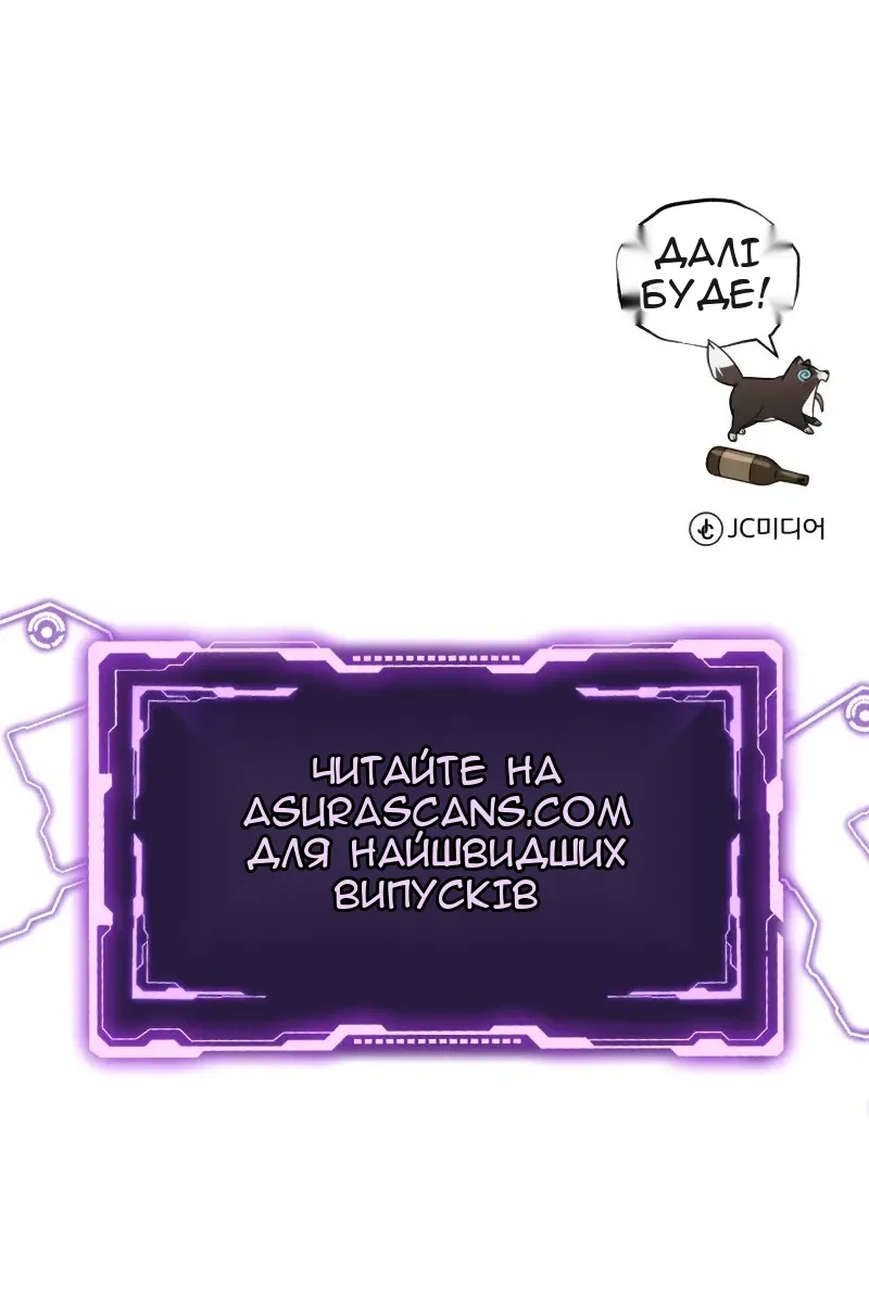Сторінка 159