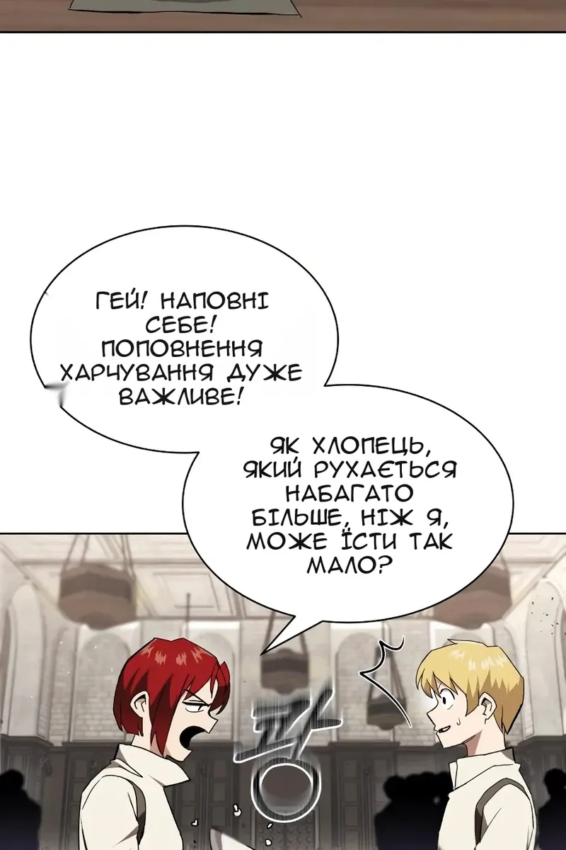 Сторінка 4