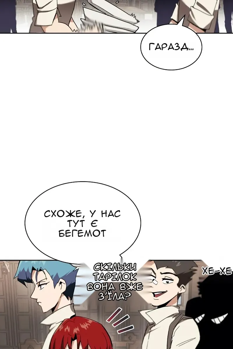 Сторінка 5