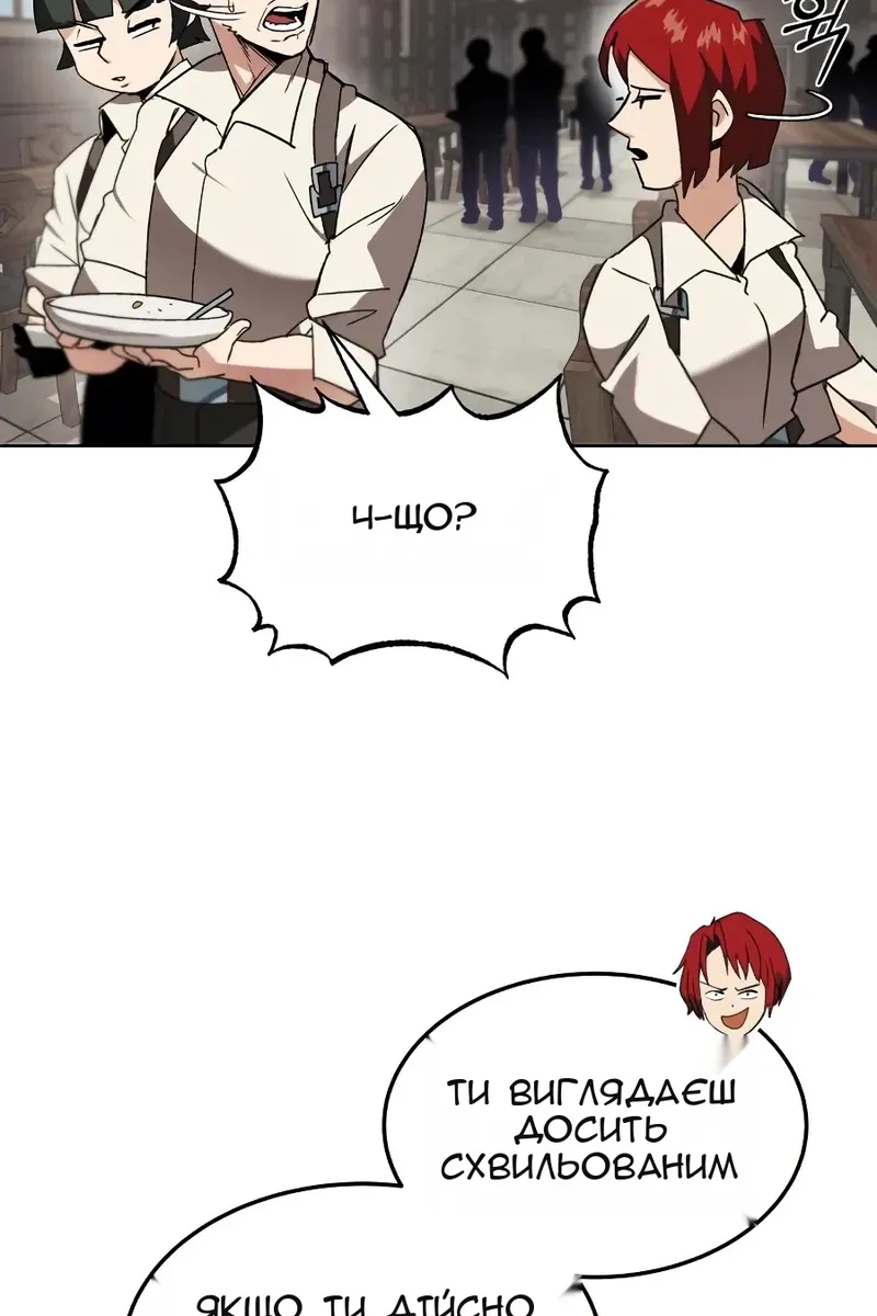 Сторінка 7