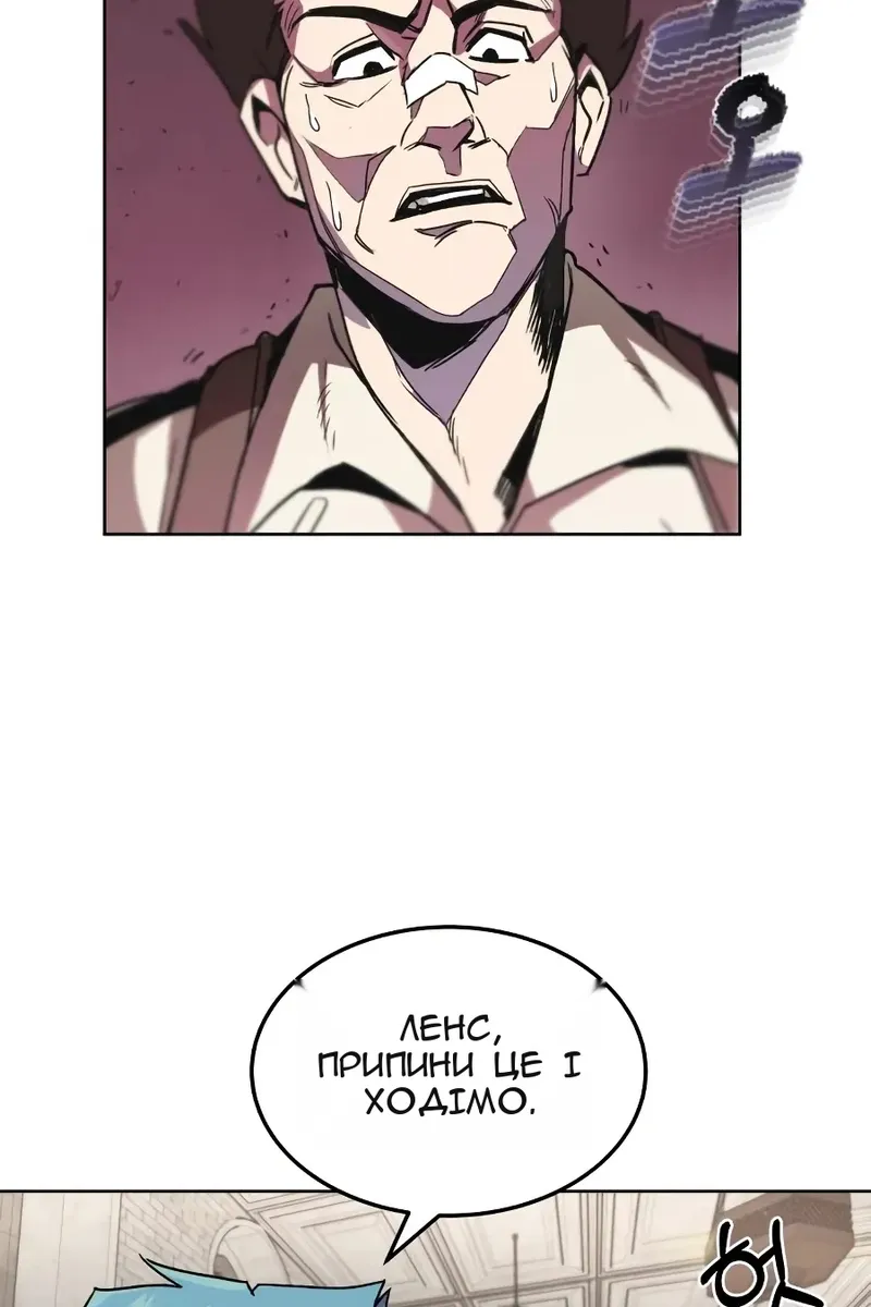 Сторінка 9
