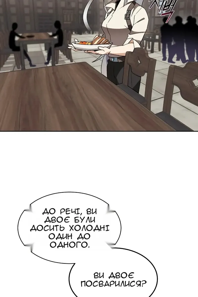 Сторінка 15