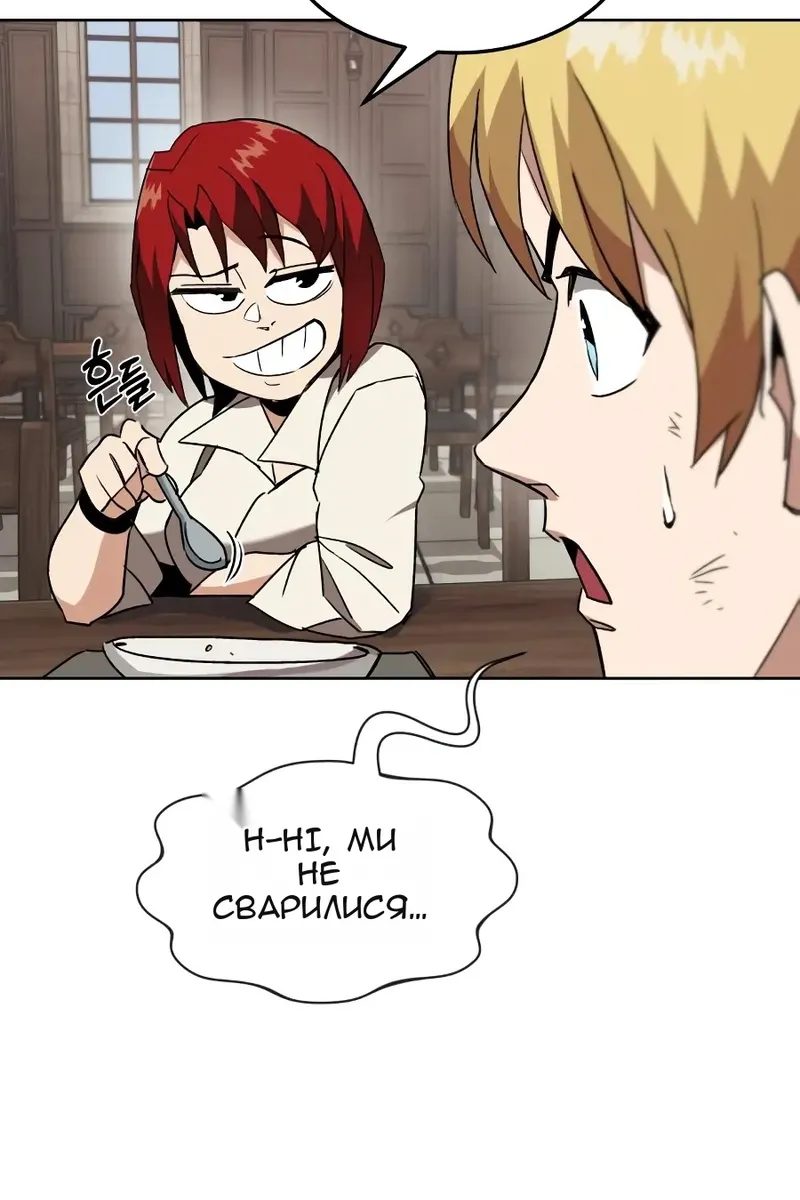 Сторінка 16