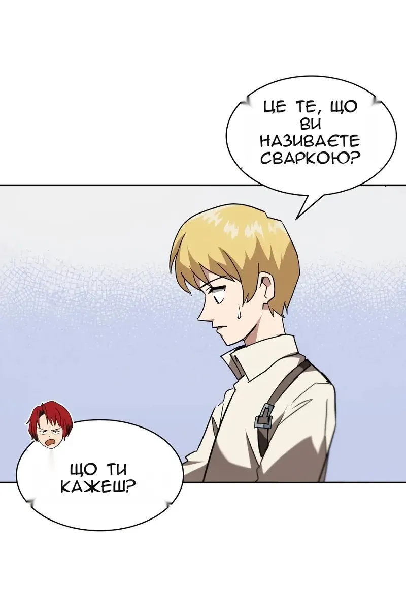 Сторінка 17