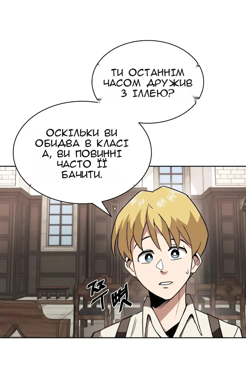 Сторінка 18