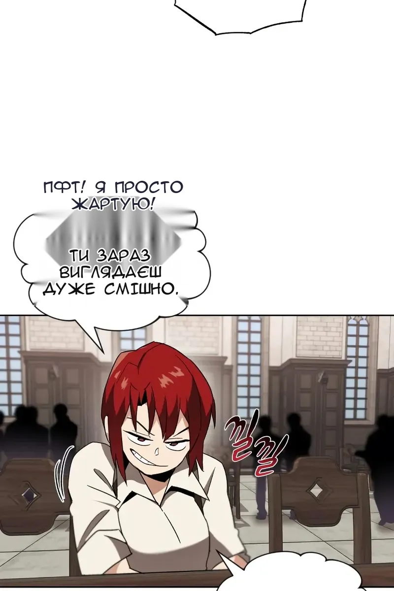 Сторінка 20