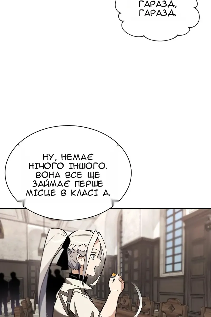 Сторінка 21