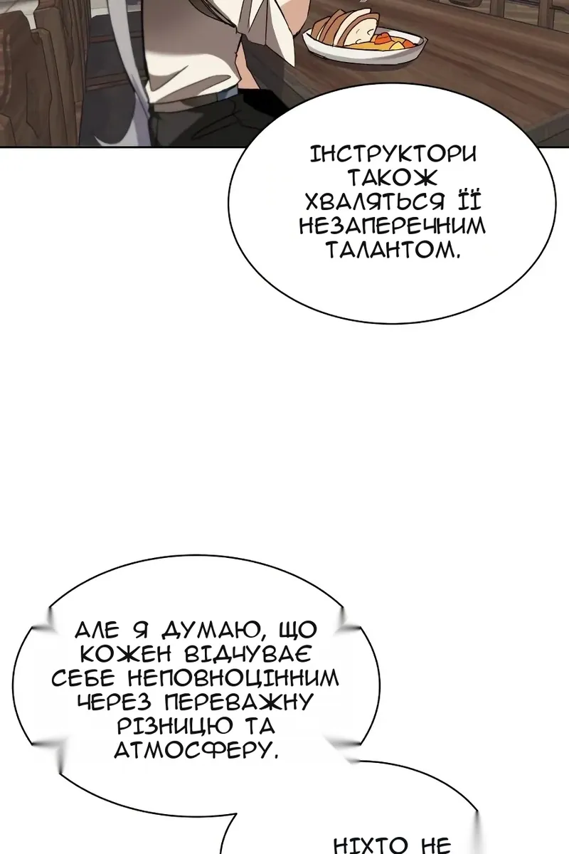 Сторінка 22
