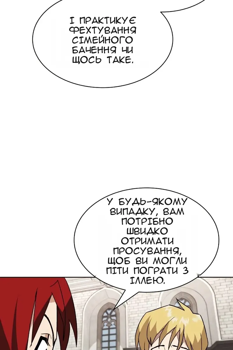 Сторінка 24