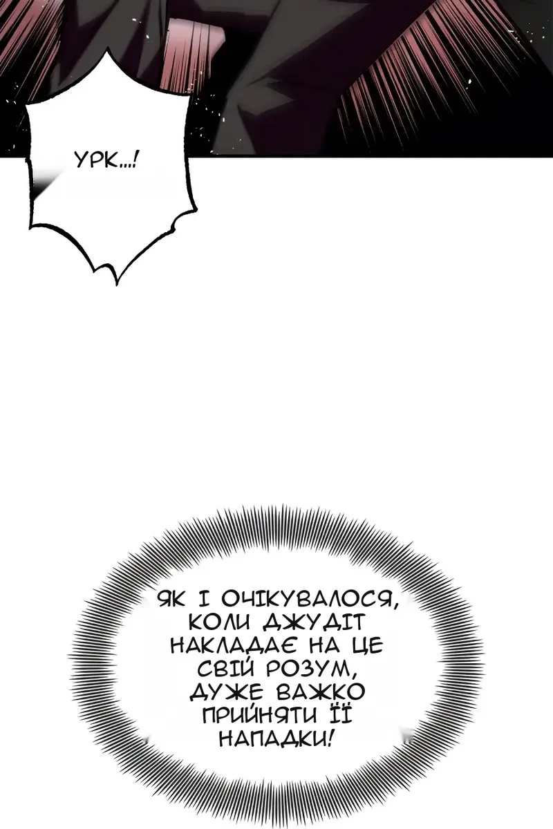 Сторінка 36