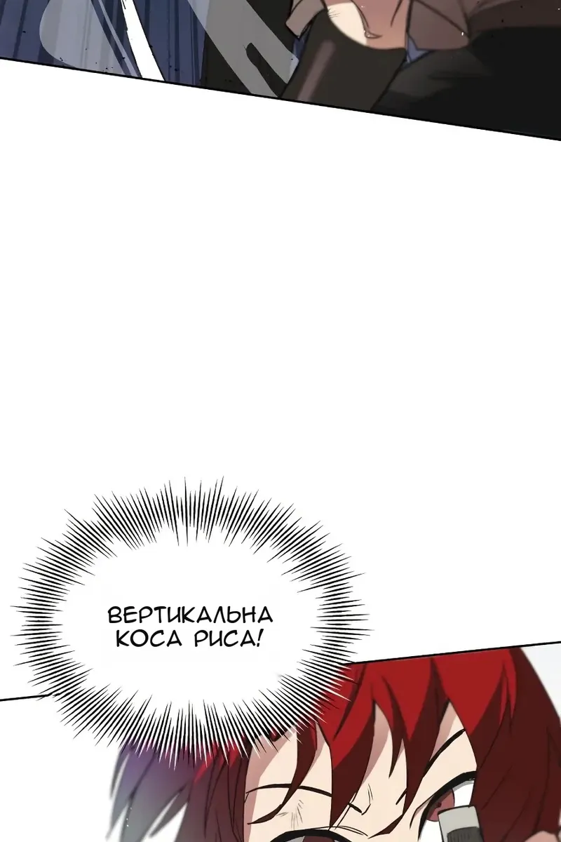Сторінка 42